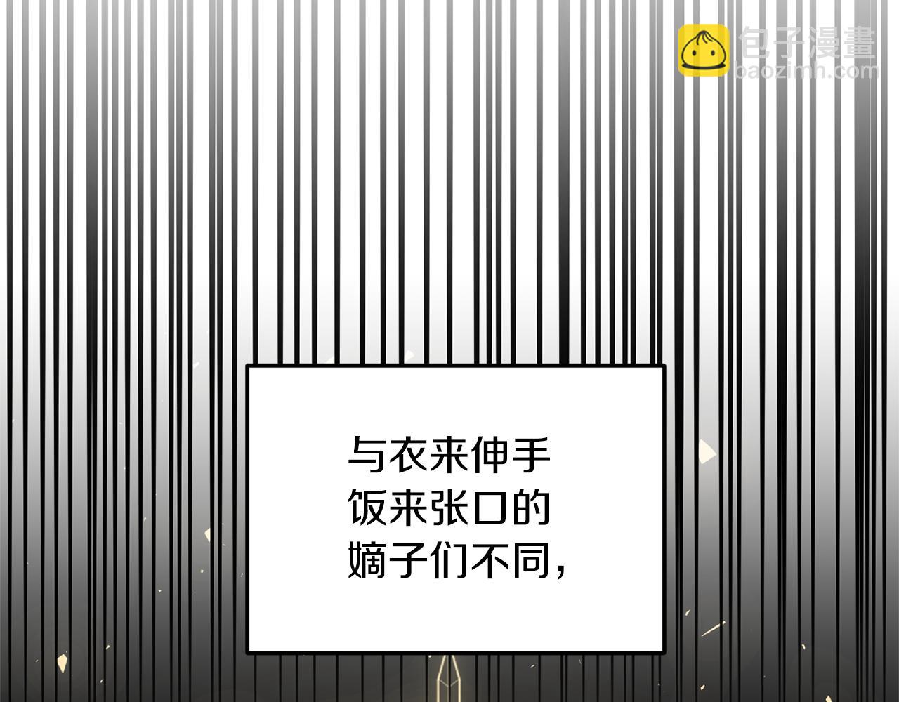 第9话 兄弟交锋(1/3)-第10话