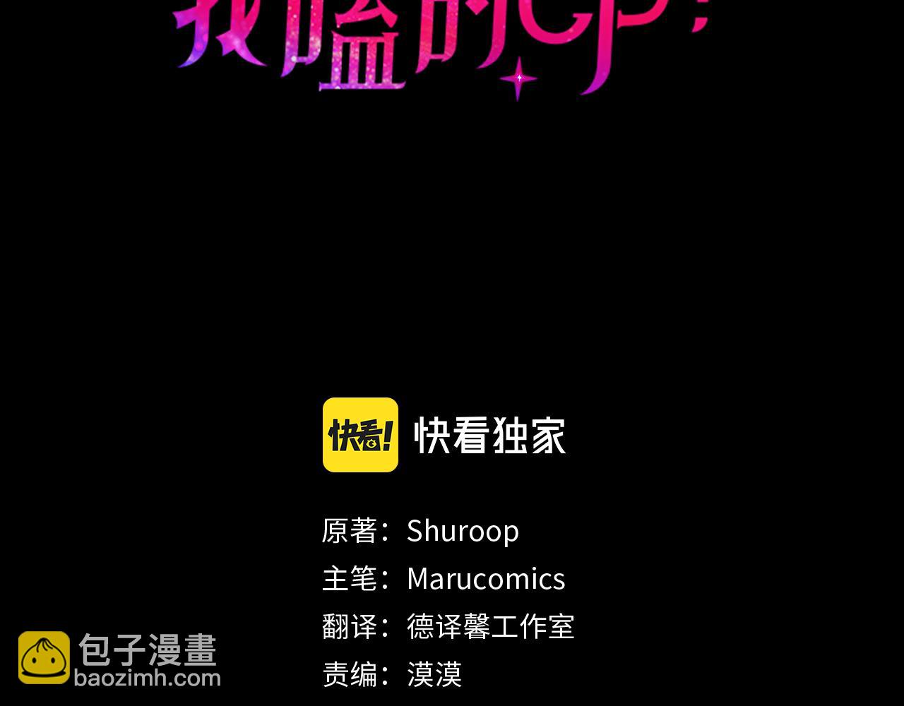 第9话 兄弟交锋(1/3)-第10话