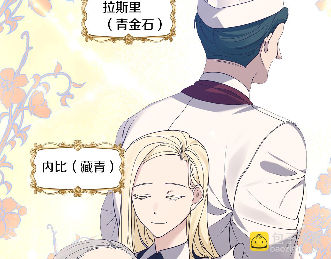 第9话 兄弟交锋(1/3)-第10话