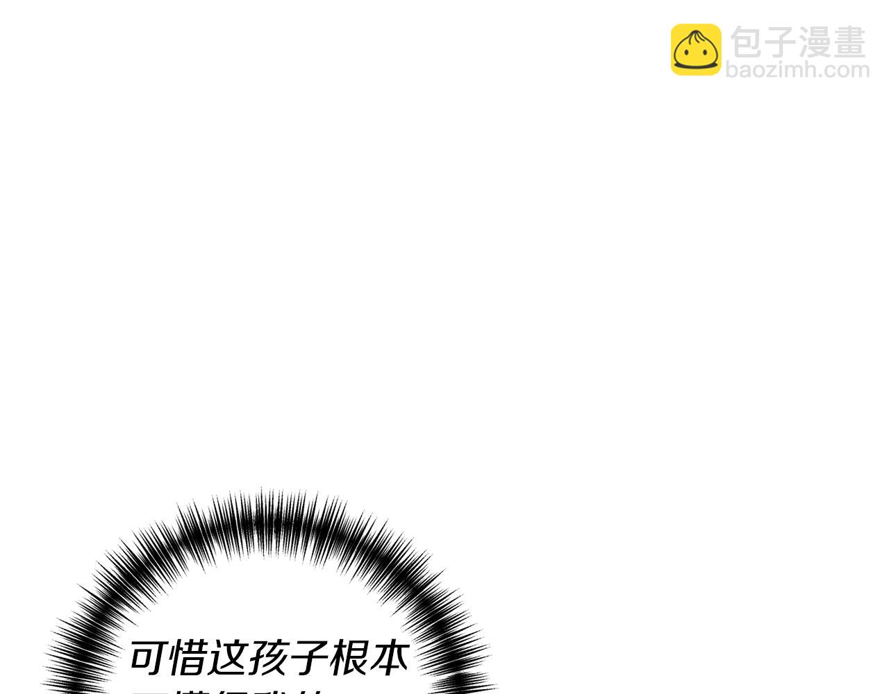 第9话 兄弟交锋(1/3)-第10话