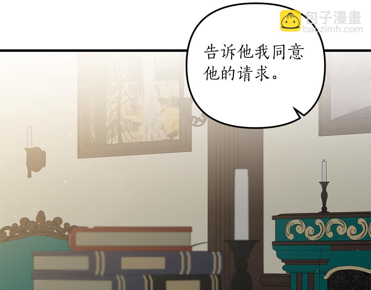 第9话 兄弟交锋(1/3)-第10话