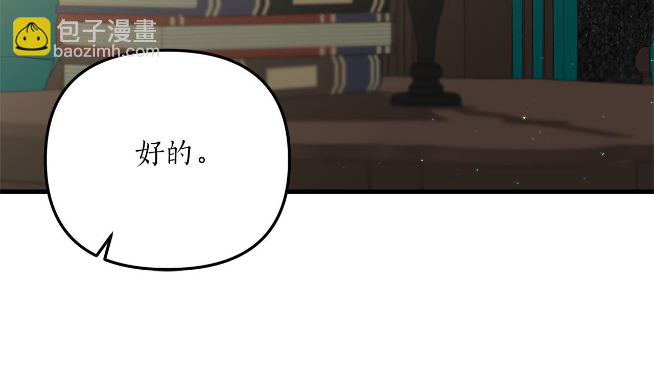 第9话 兄弟交锋(1/3)-第10话