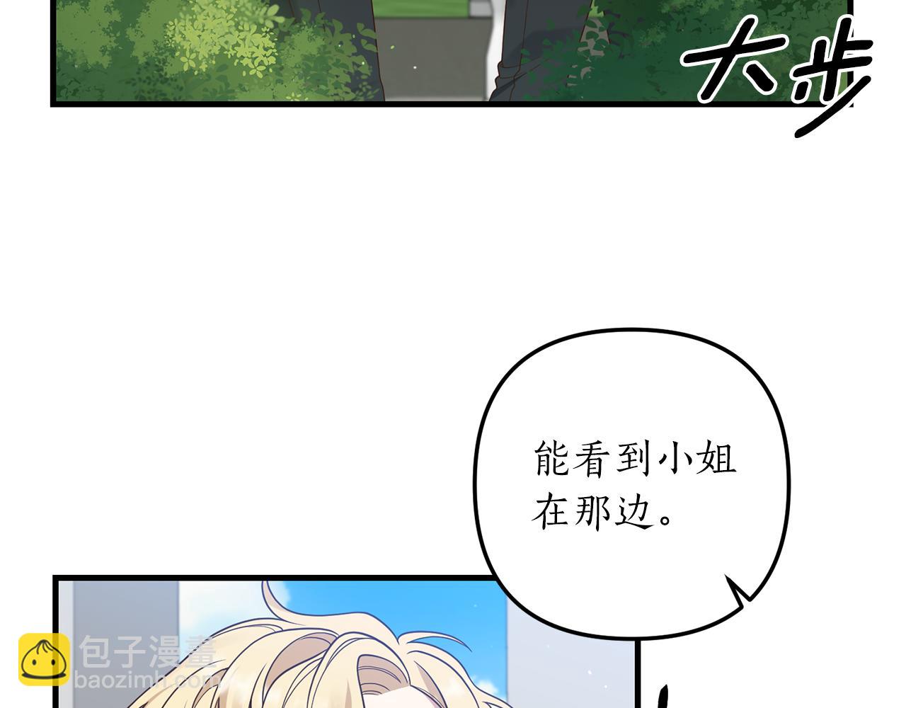 第9话 兄弟交锋(1/3)-第10话
