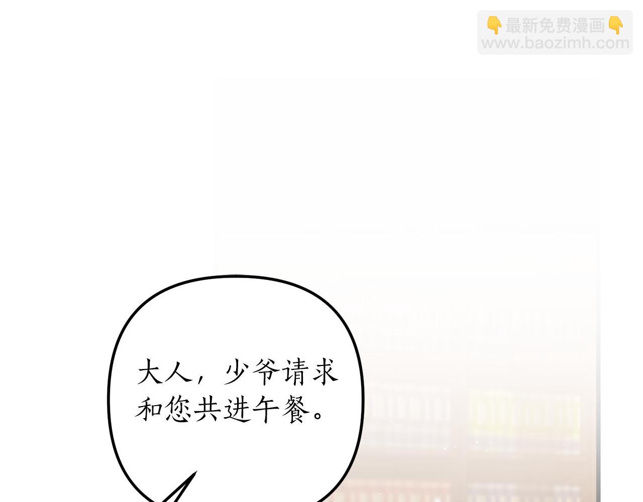 第9话 兄弟交锋(1/3)-第10话