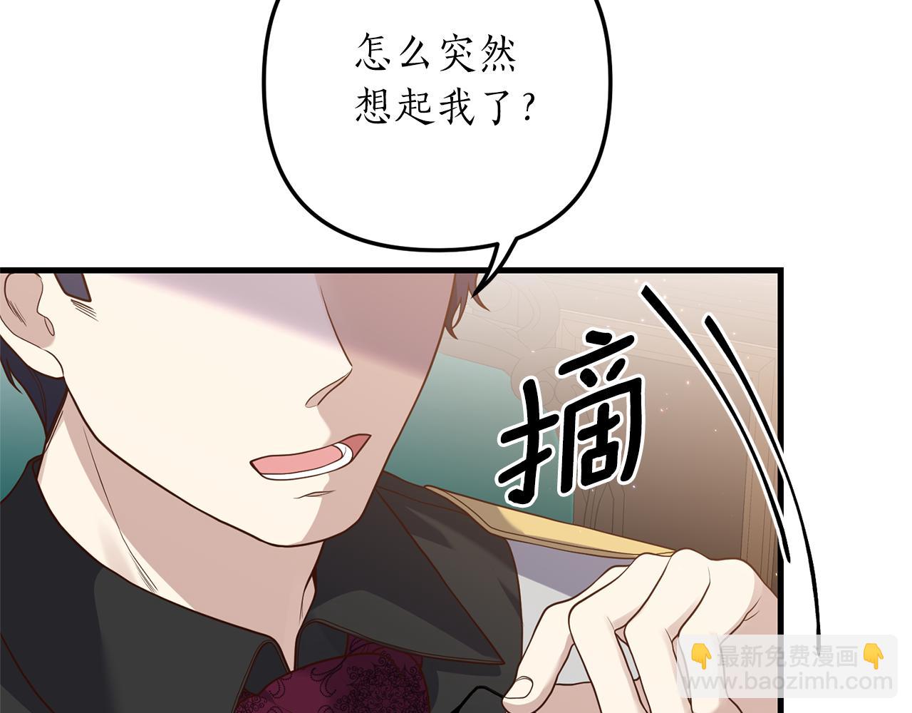 第9话 兄弟交锋(1/3)-第10话