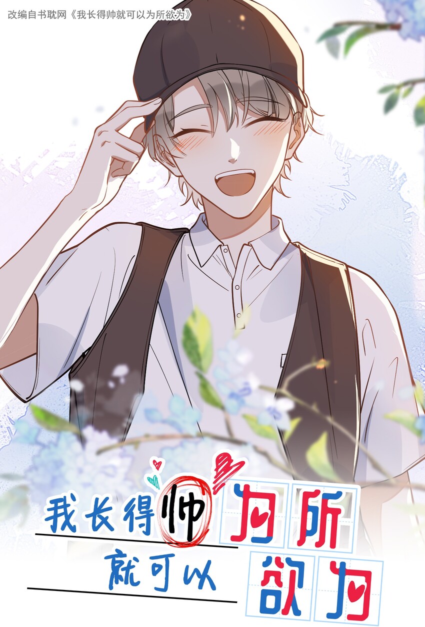 010 喝酒误事，更误感情(1/2)-第10话