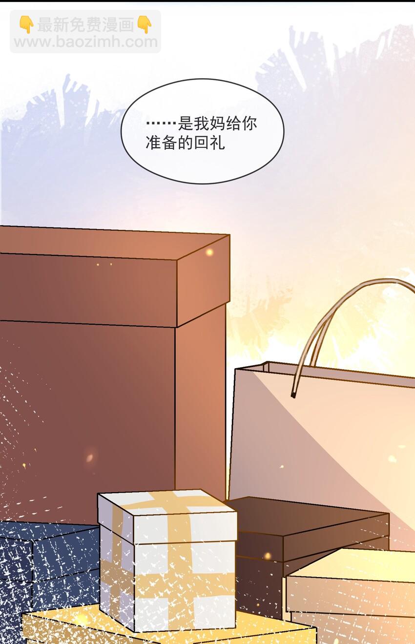 014 我累了-第14话