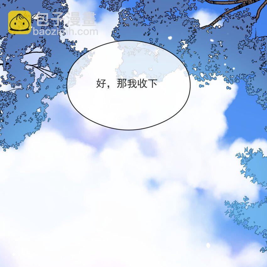 014 我累了-第14话