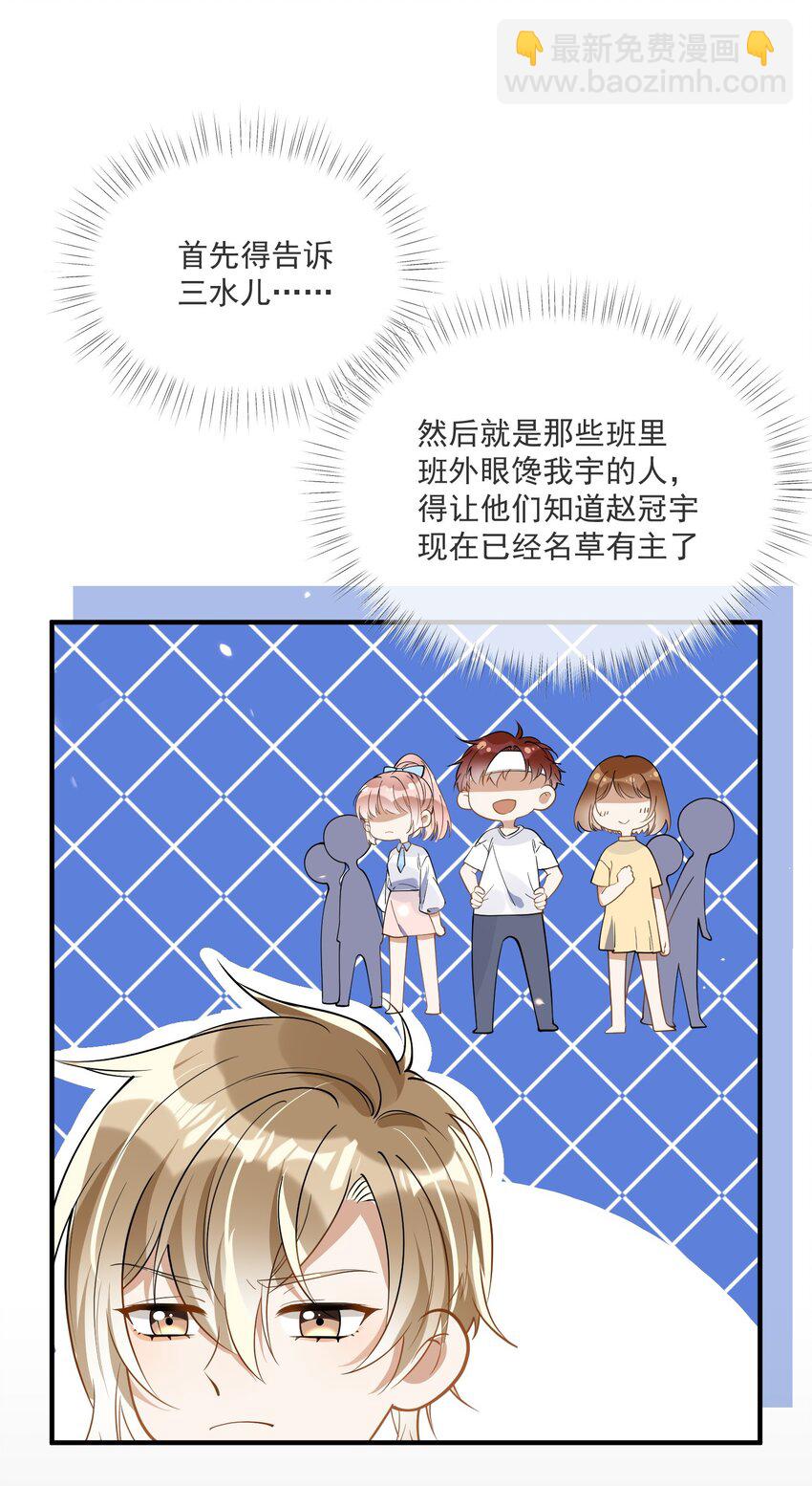 016 见不得光-第16话