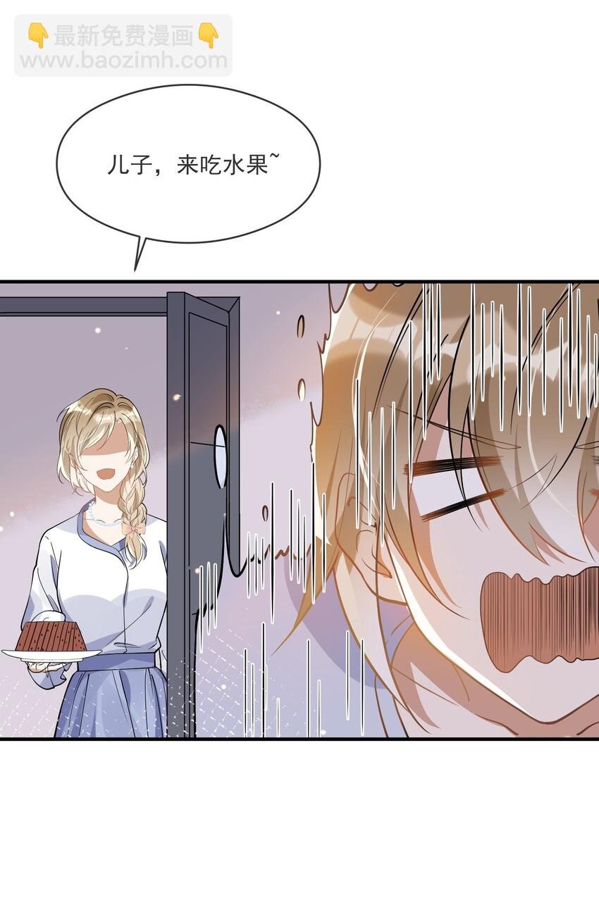 016 见不得光-第16话