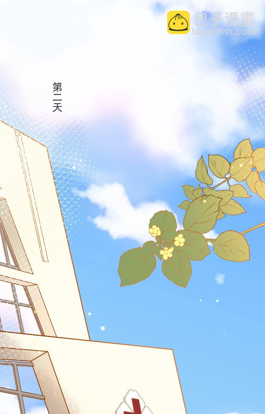 018 惹祸上身-第18话