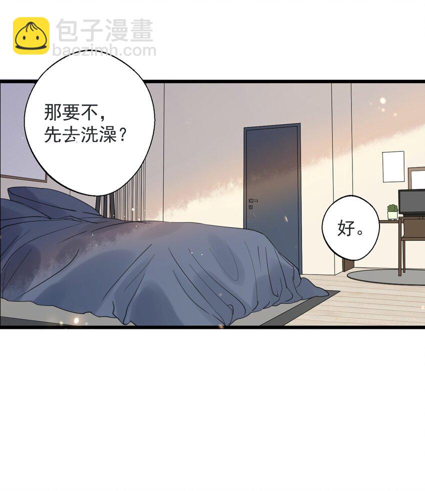 002 小丑原是我自己？-第2话