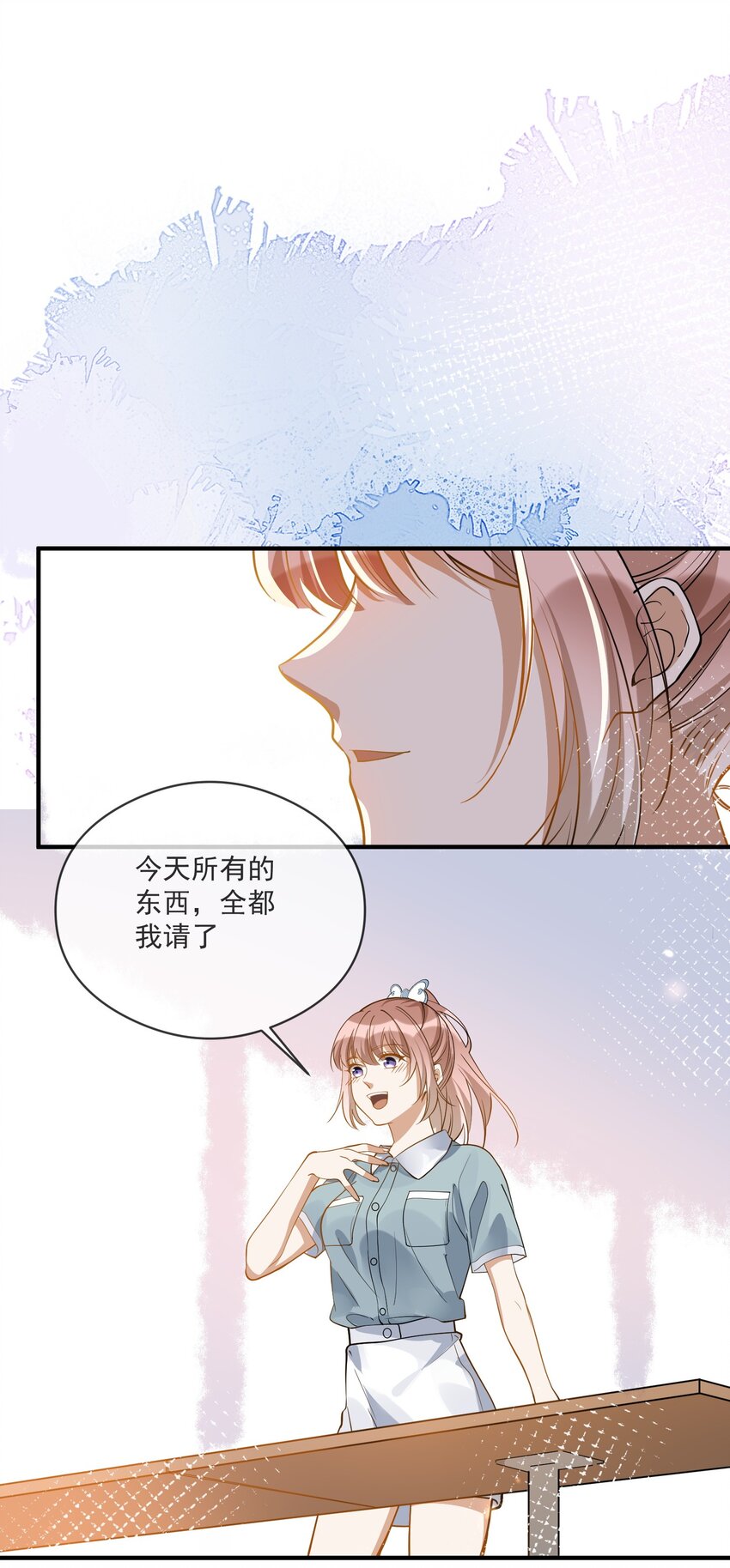 026 懦夫-第26话