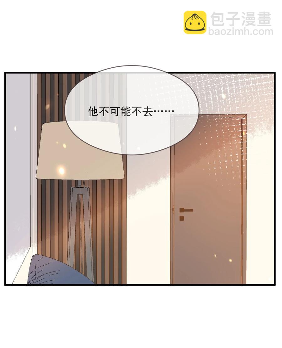 032 不靠谱的男人-第32话