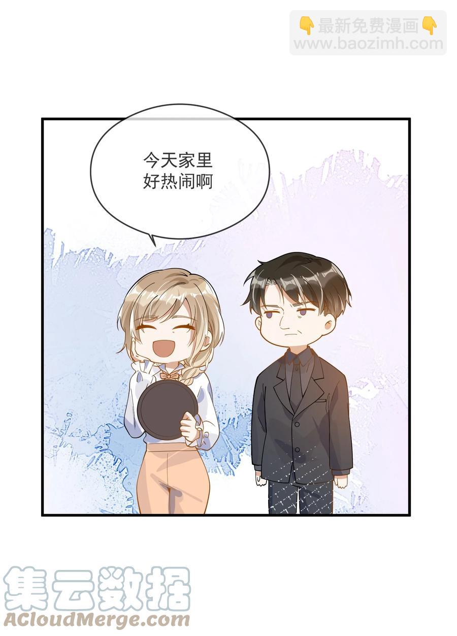 032 不靠谱的男人-第32话