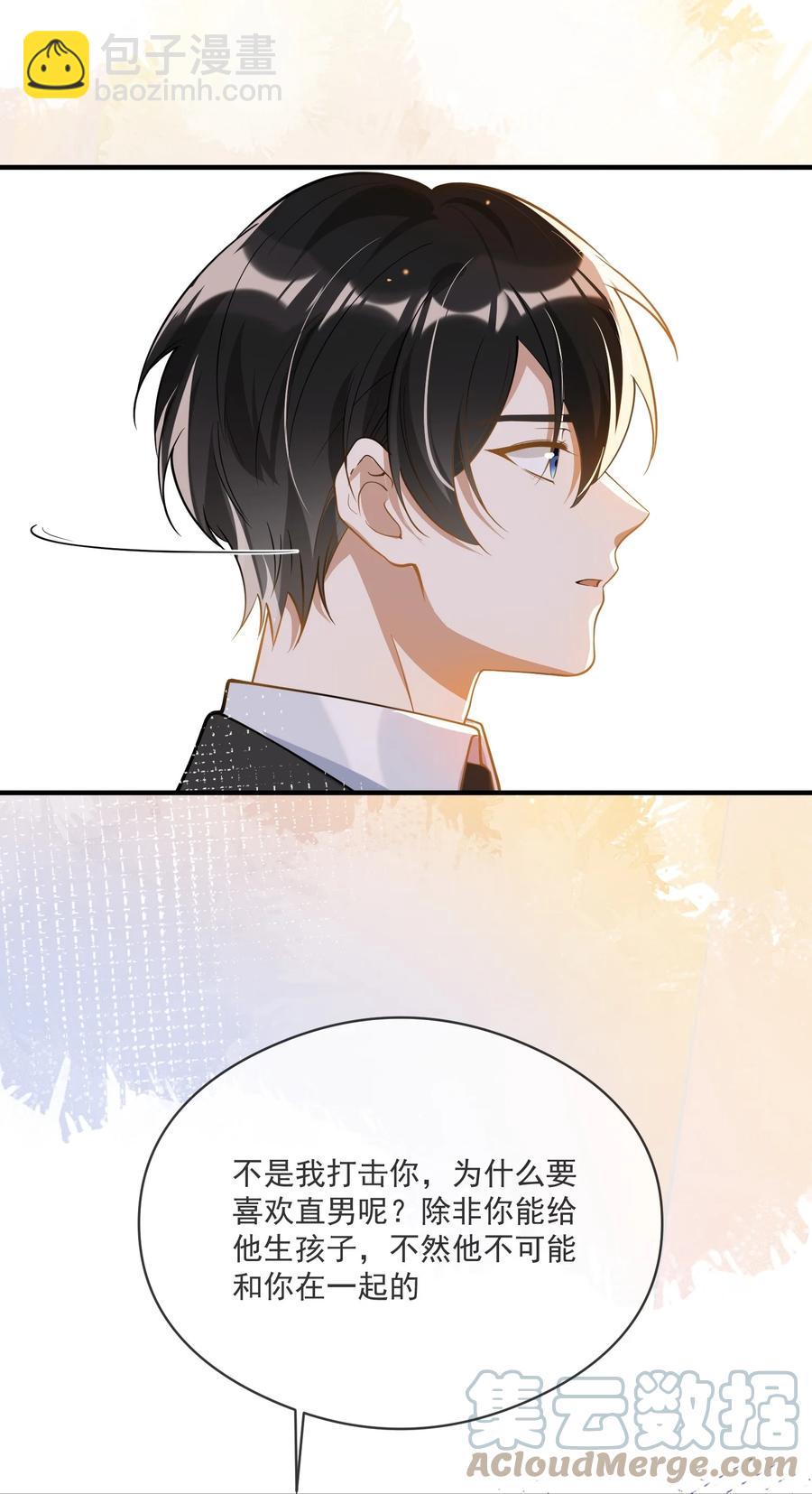 034 哀莫大于心死(1/2)-第34话