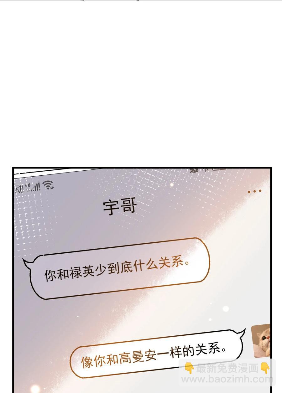 034 哀莫大于心死(1/2)-第34话