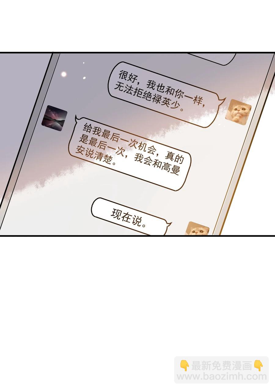 034 哀莫大于心死(1/2)-第34话