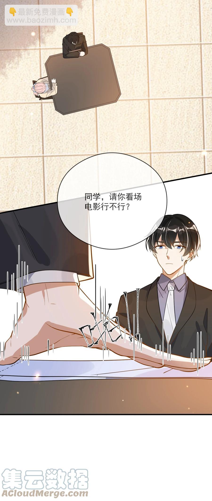 034 哀莫大于心死(1/2)-第34话