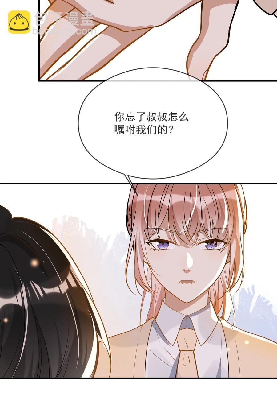 034 哀莫大于心死(1/2)-第34话