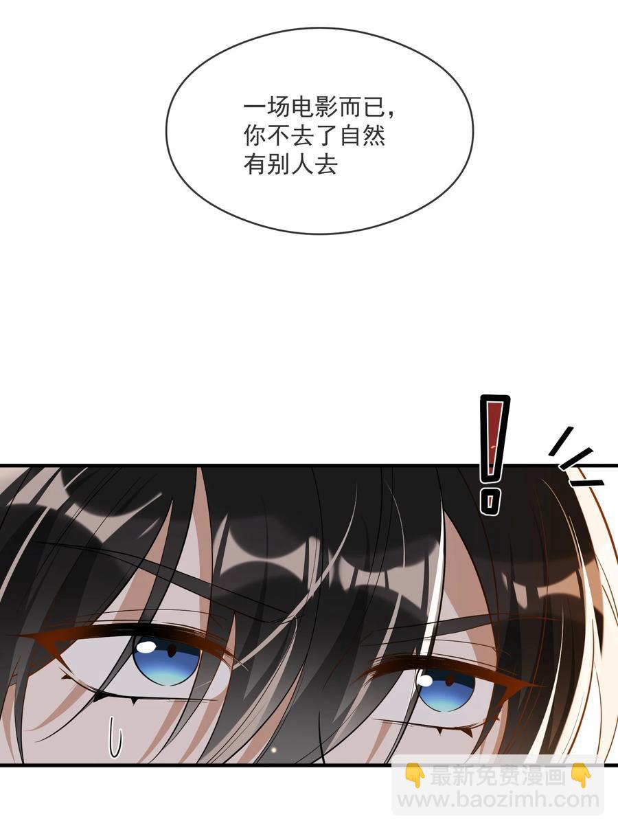 034 哀莫大于心死(1/2)-第34话