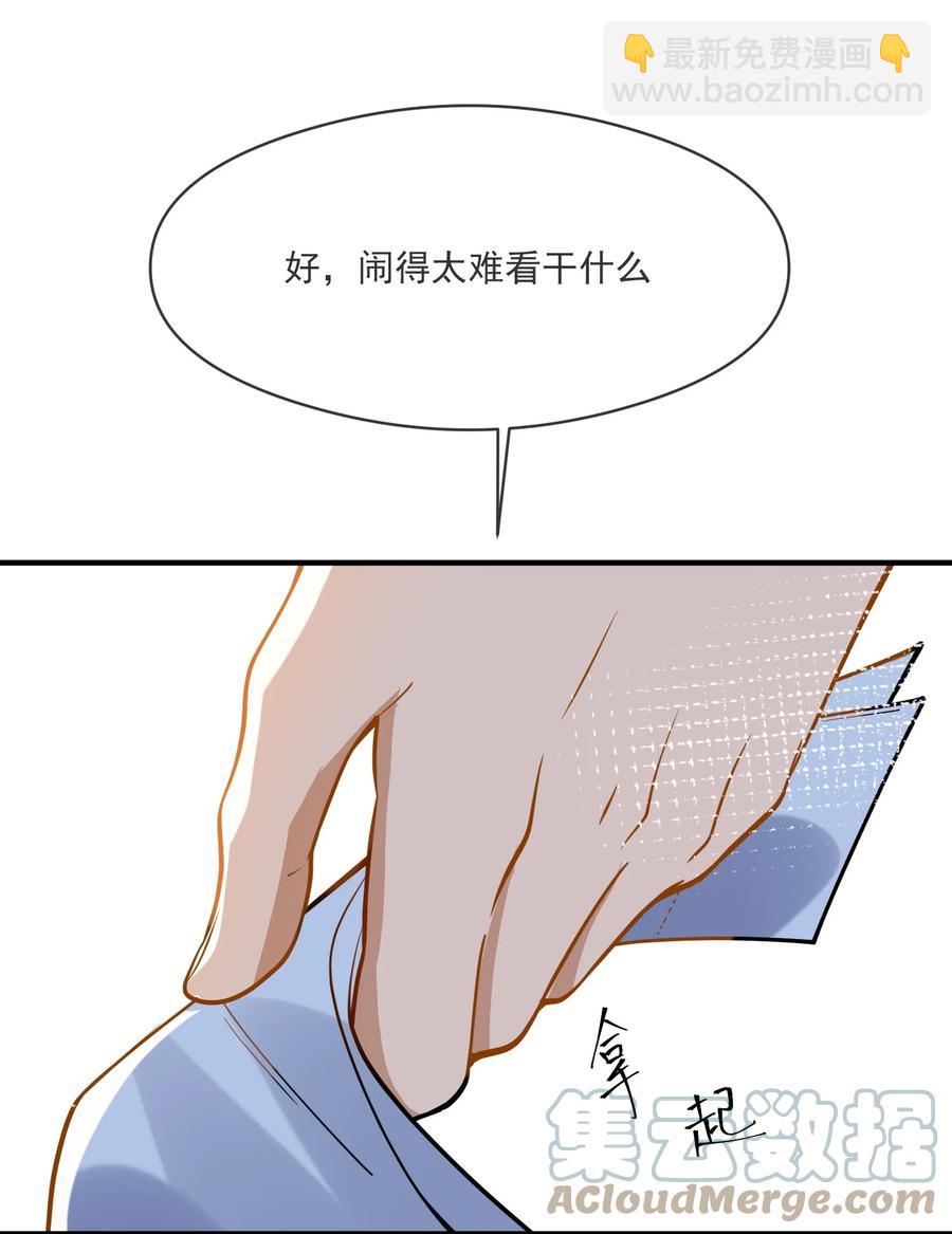 034 哀莫大于心死(1/2)-第34话