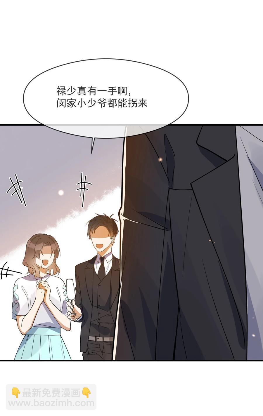 034 哀莫大于心死(1/2)-第34话