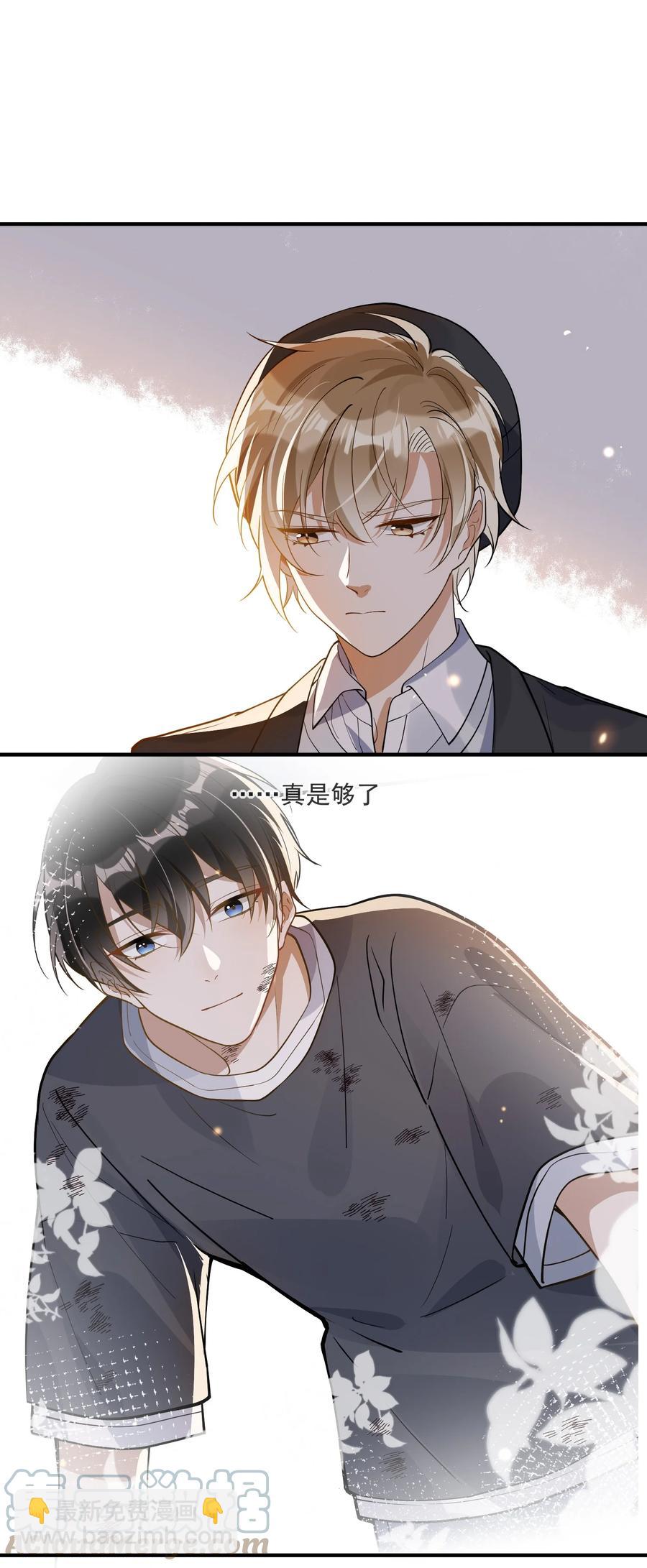 034 哀莫大于心死(1/2)-第34话