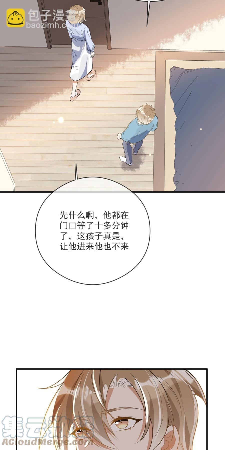 036 失约-第36话