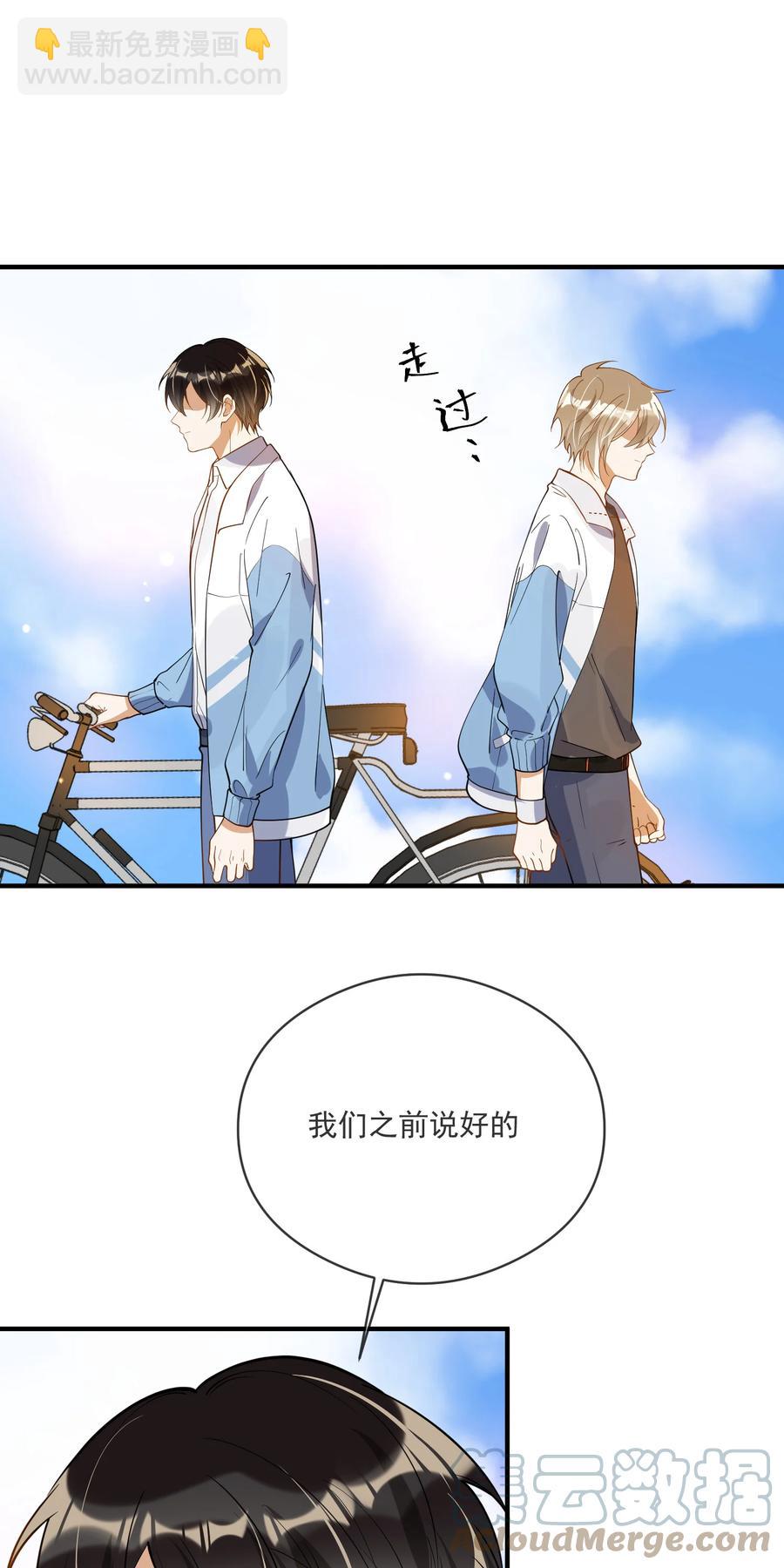036 失约-第36话