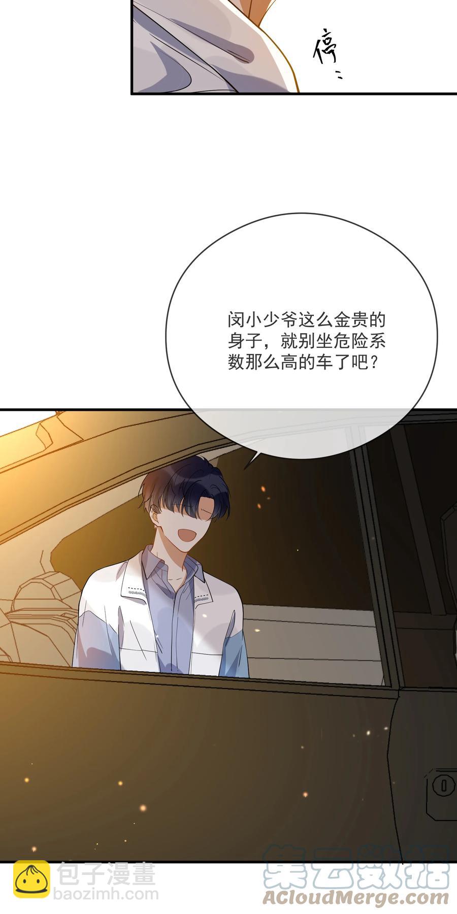 036 失约-第36话
