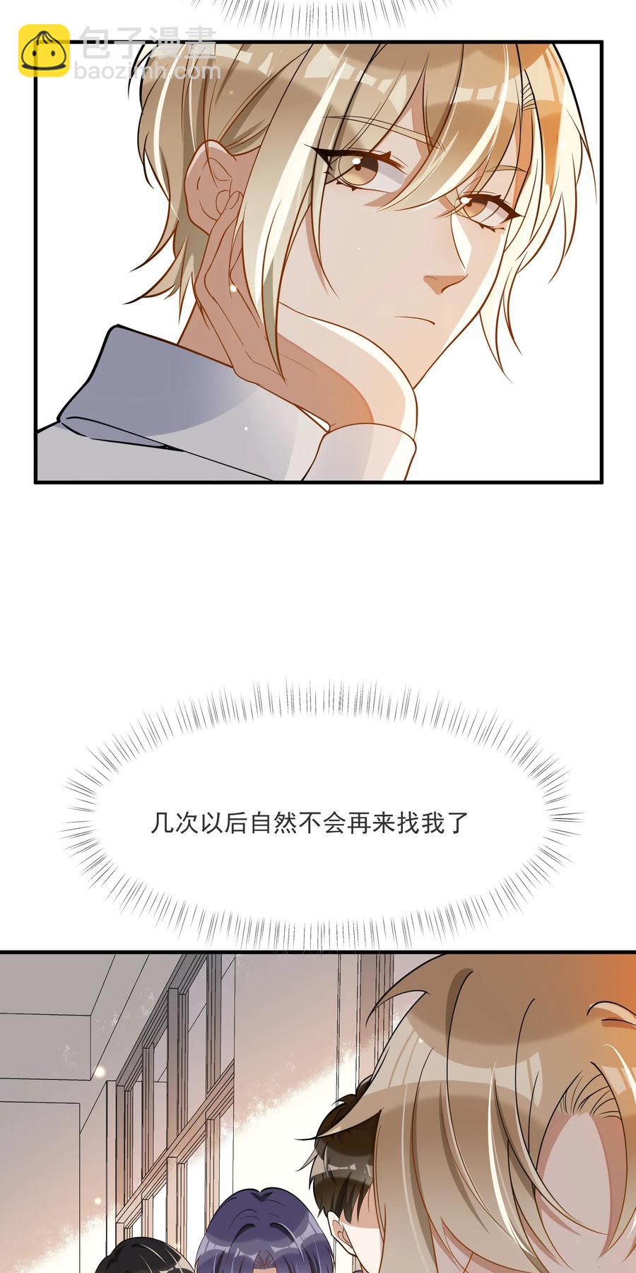 036 失约-第36话
