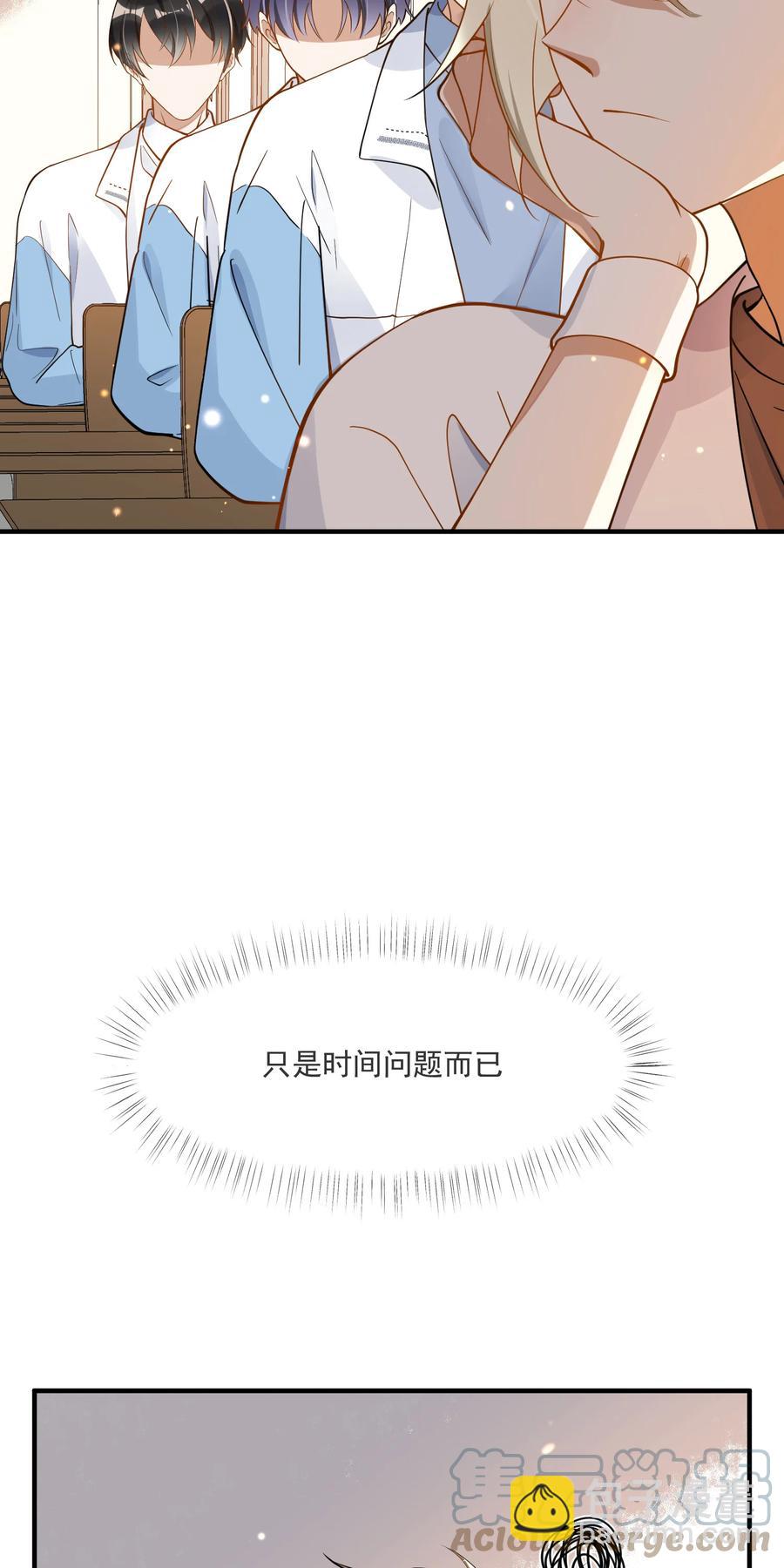 036 失约-第36话