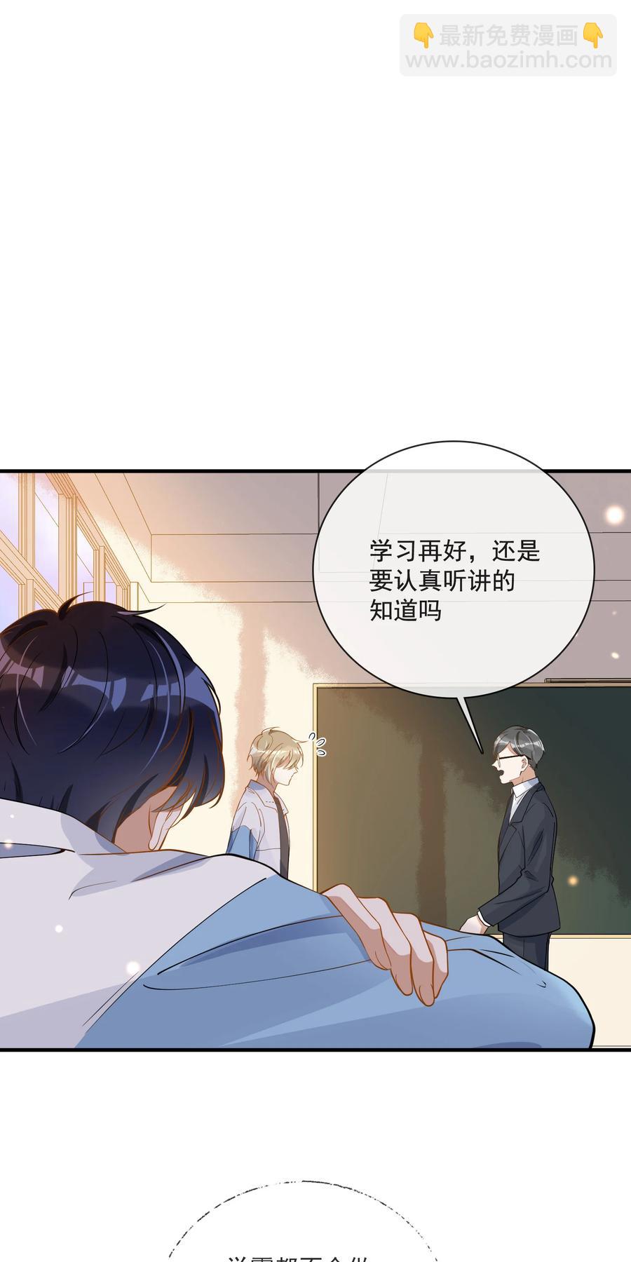 036 失约-第36话