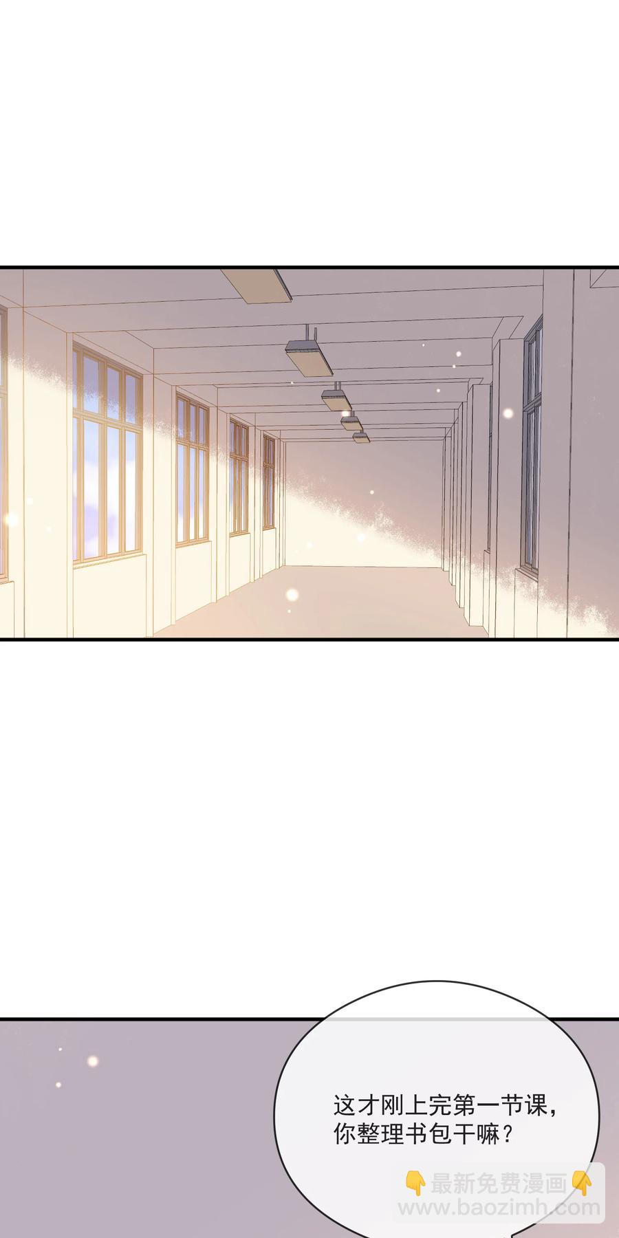 036 失约-第36话