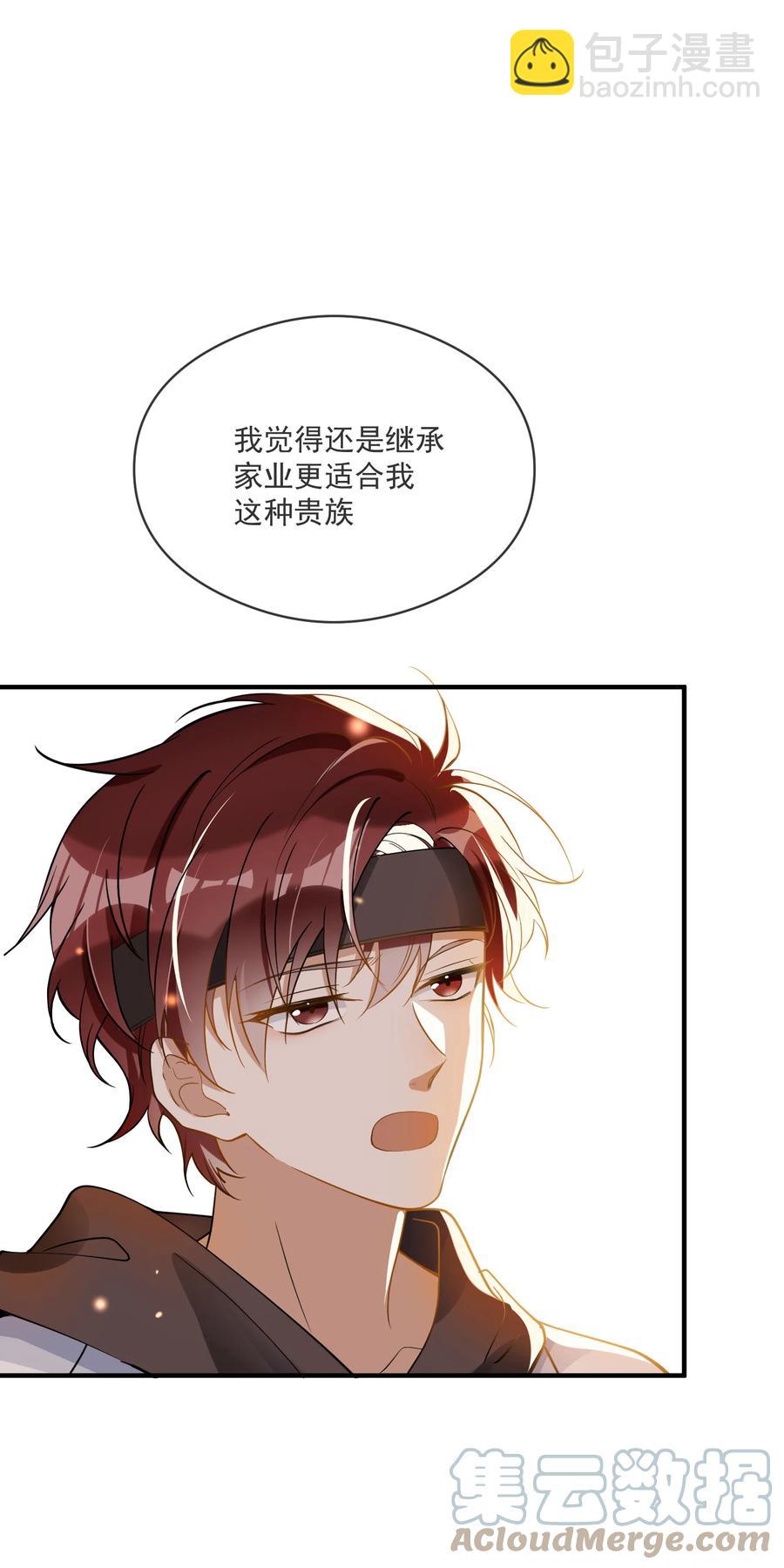 036 失约-第36话
