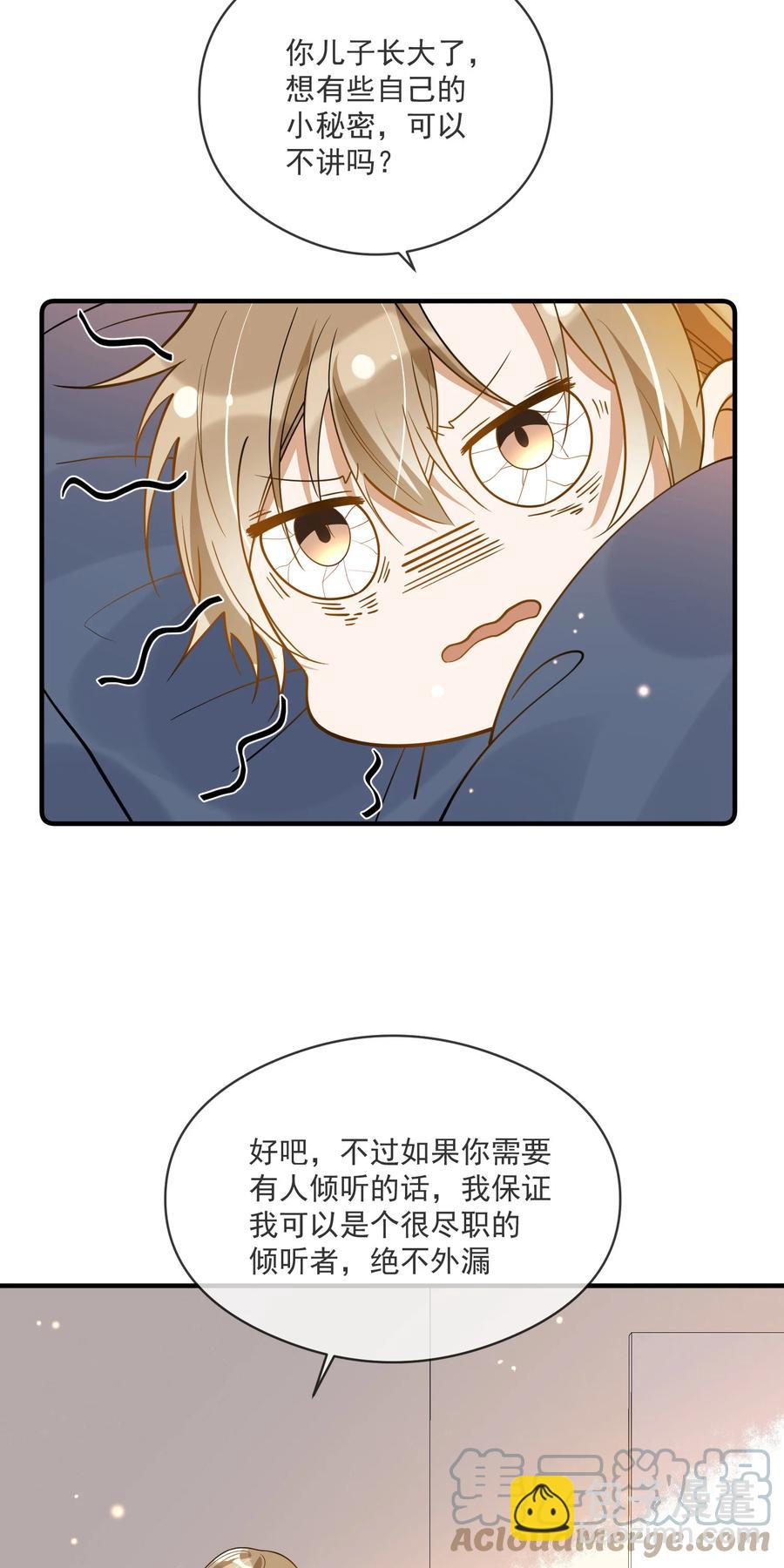 036 失约-第36话