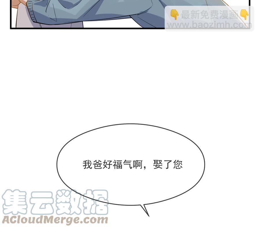 036 失约-第36话