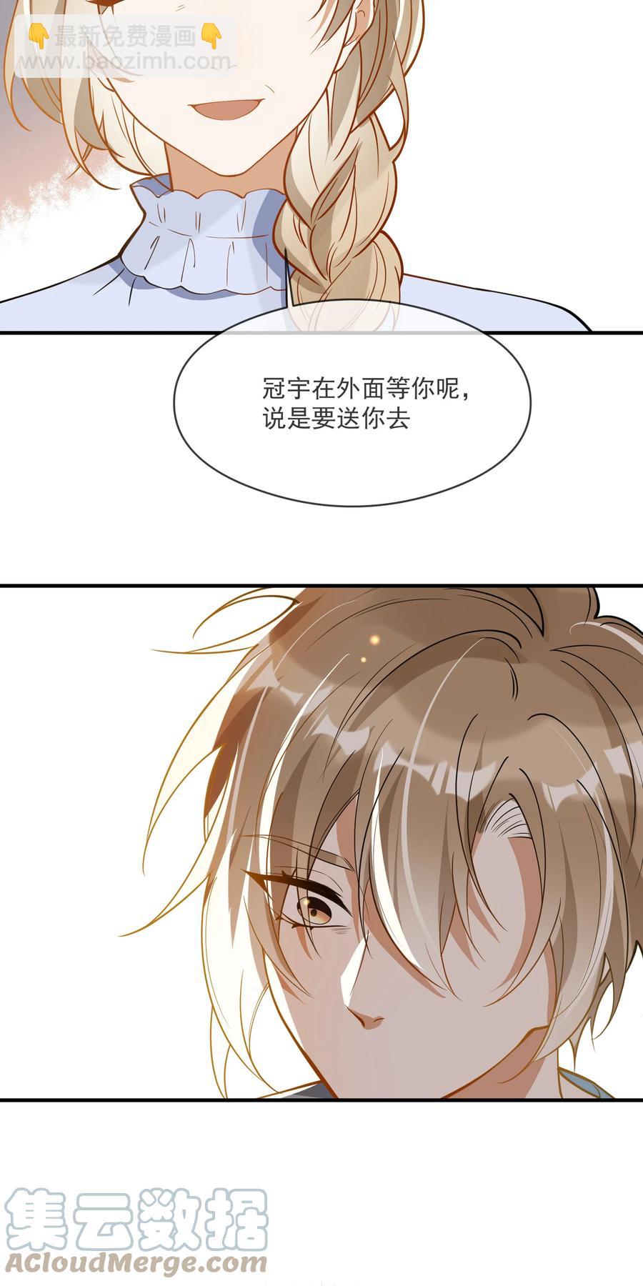 036 失约-第36话