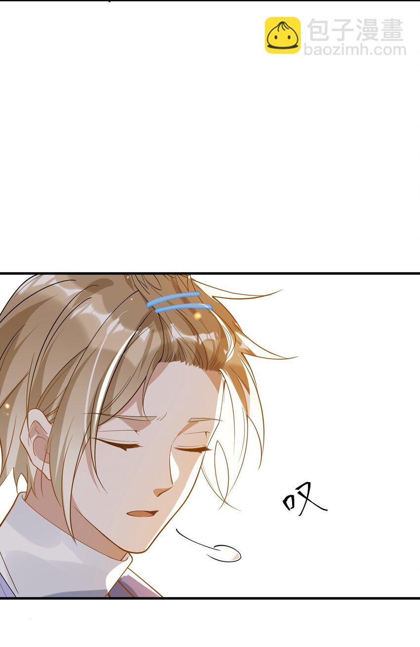 038 执着于一人-第38话