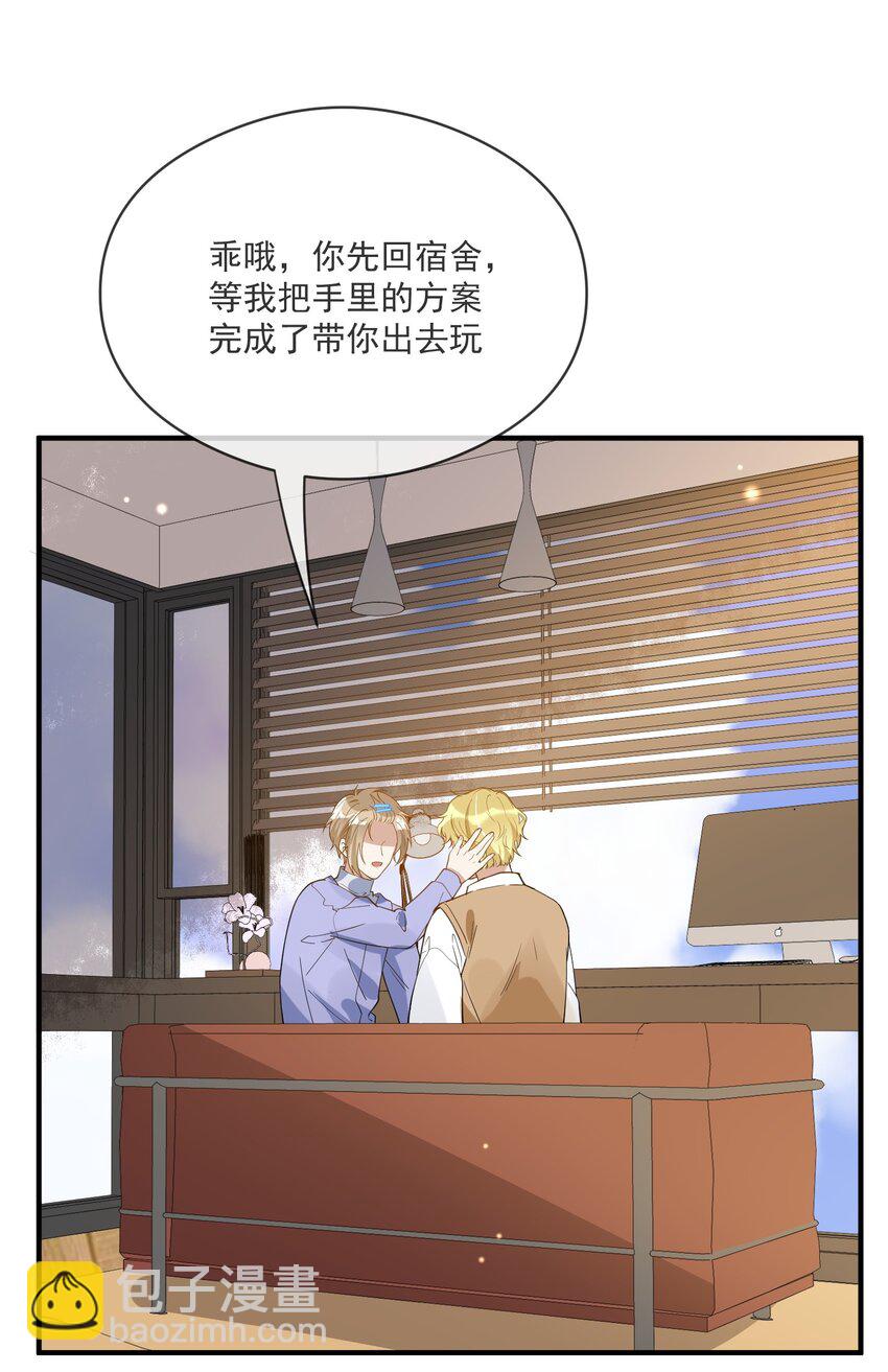 038 执着于一人-第38话