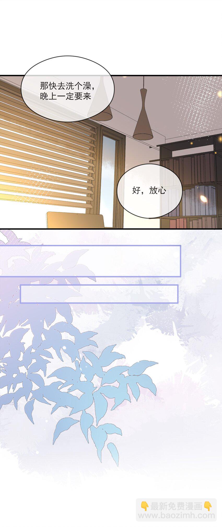 038 执着于一人-第38话