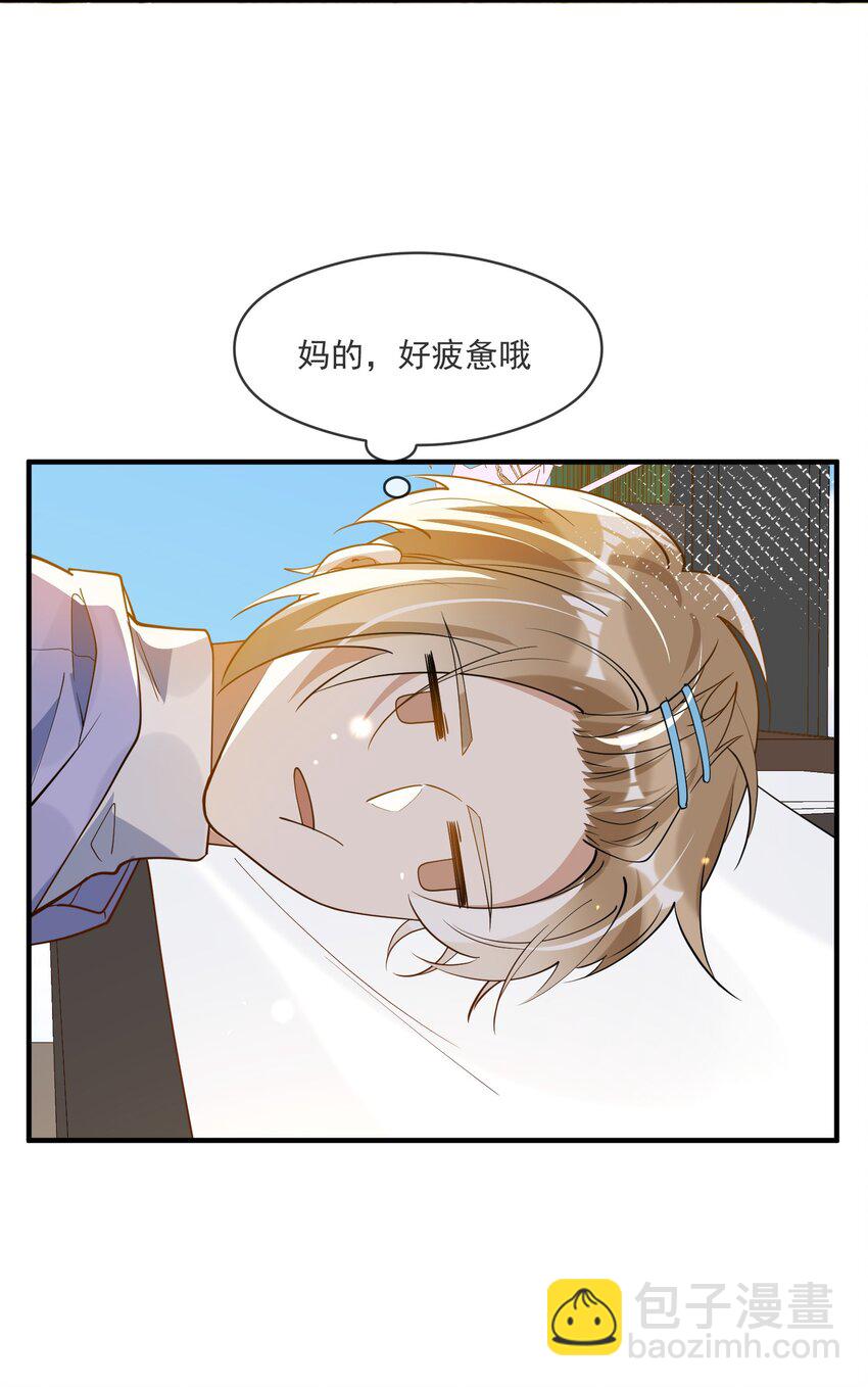 038 执着于一人-第38话