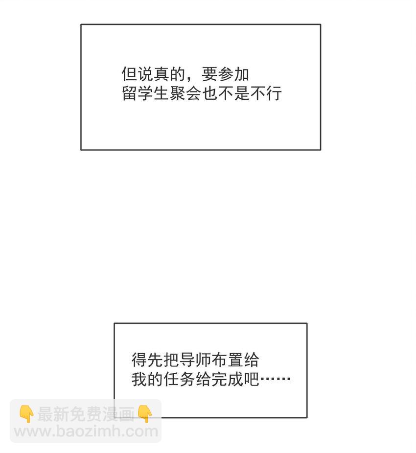 038 执着于一人-第38话
