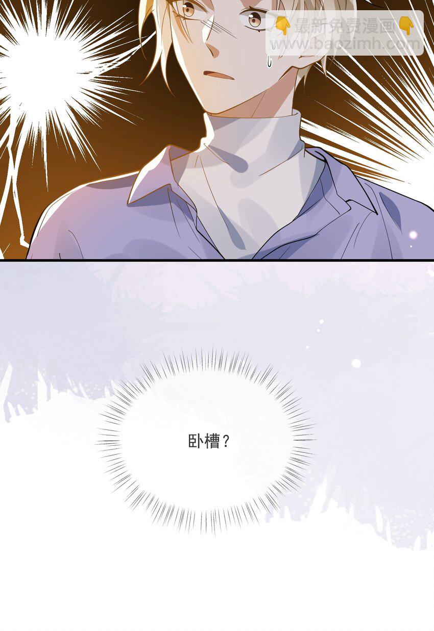 038 执着于一人-第38话