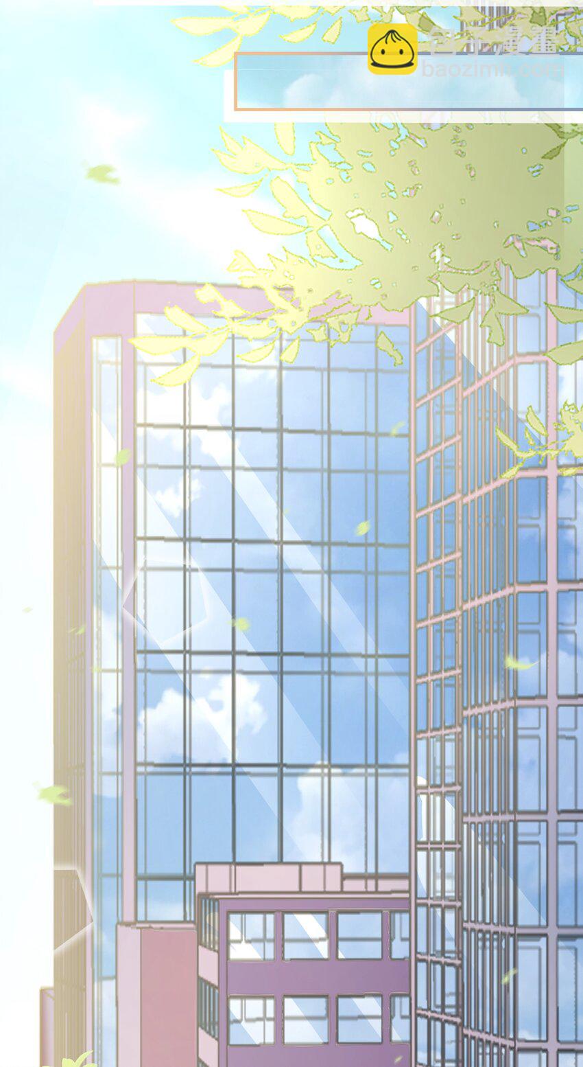 004 半路杀出个小情敌(1/2)-第4话