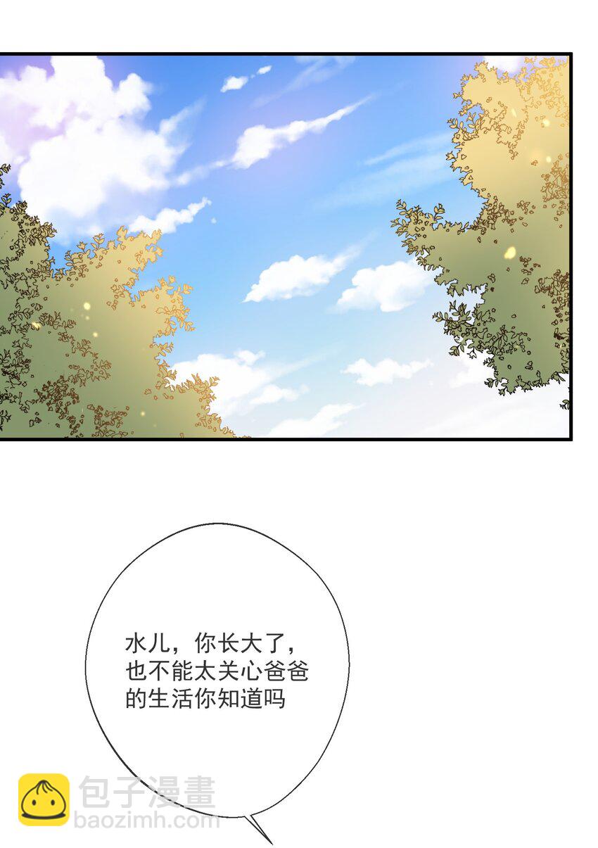 008 一波未平一波又起-第8话