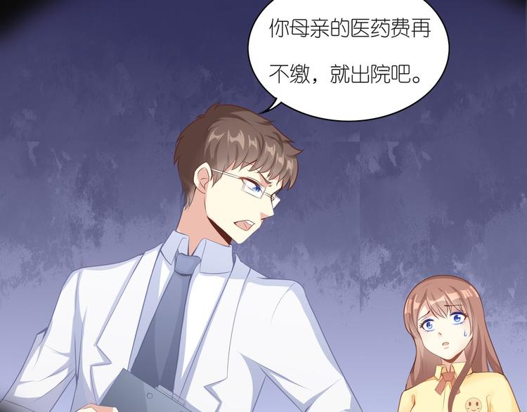第一话(1/3)-第2话