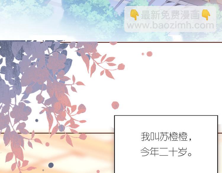 第一话(1/3)-第2话