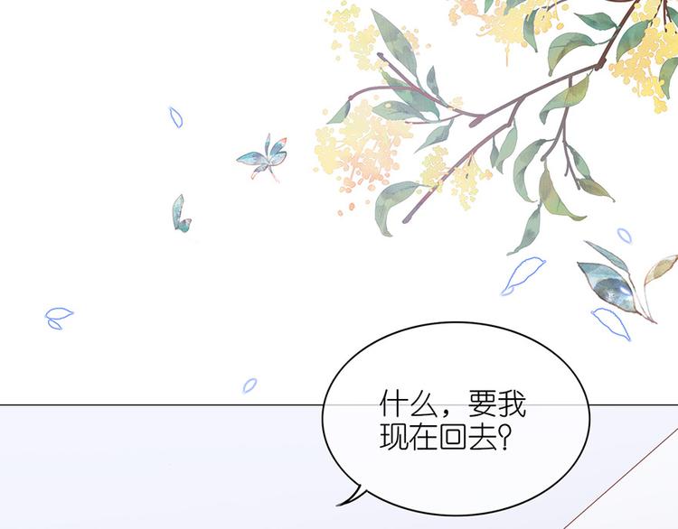 第十一话(1/2)-第12话